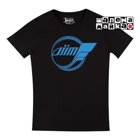 Прикольные футболки: Диит на черном